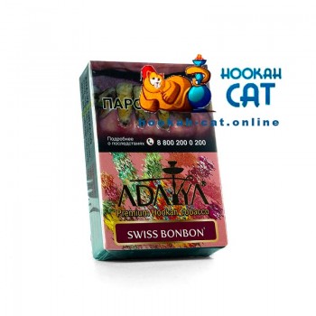 Табак для кальяна Adalya Swiss Bonbon (Адалия Швейцарские леденцы) 50г Акцизный - фото 1 Табак для кальяна Adalya Swiss Bonbon (Адалия Швейцарские леденцы) 50г Акцизный - фото 1